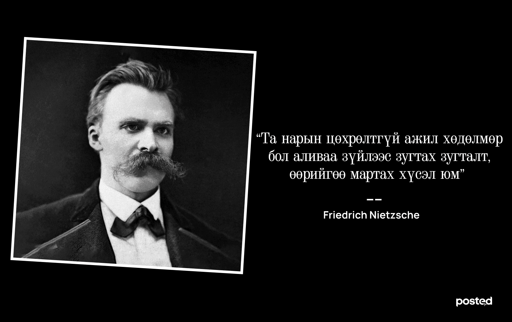 Танд технологийн шуурган дунд түр амсхийж, дотогшоо чимээлэх цаг бий юу?