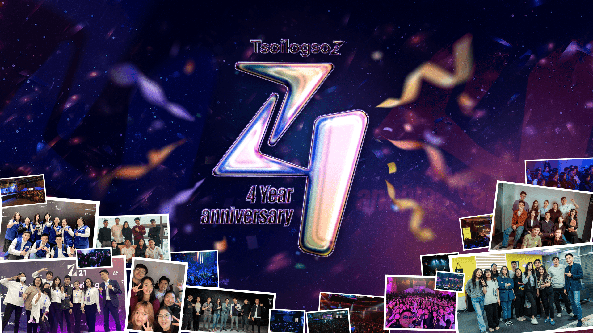 ЦойлогсоZ дөрвөн нас хүрлээ  - нийтлэлийн зураг