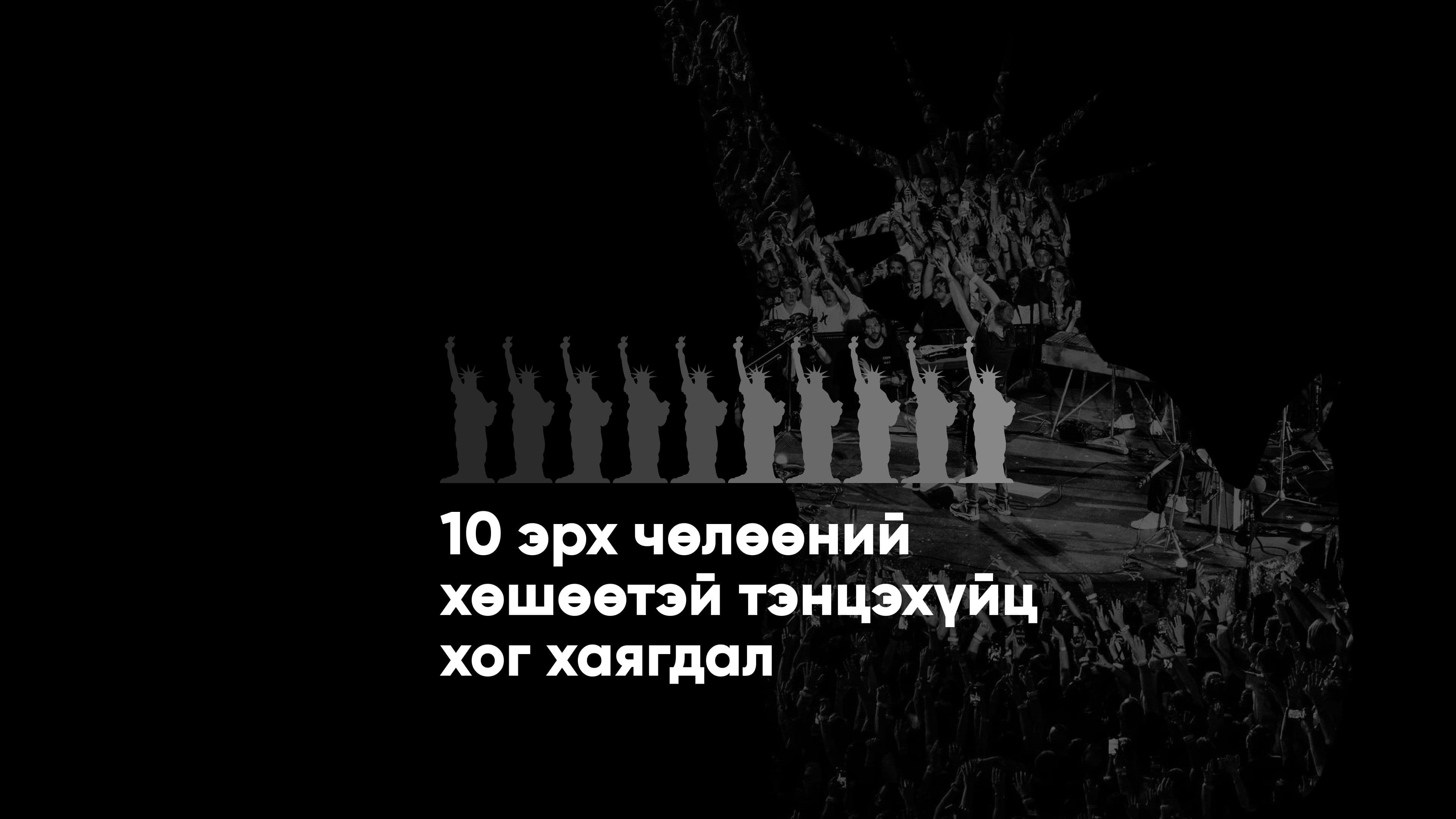 Аялал post (2).jpg