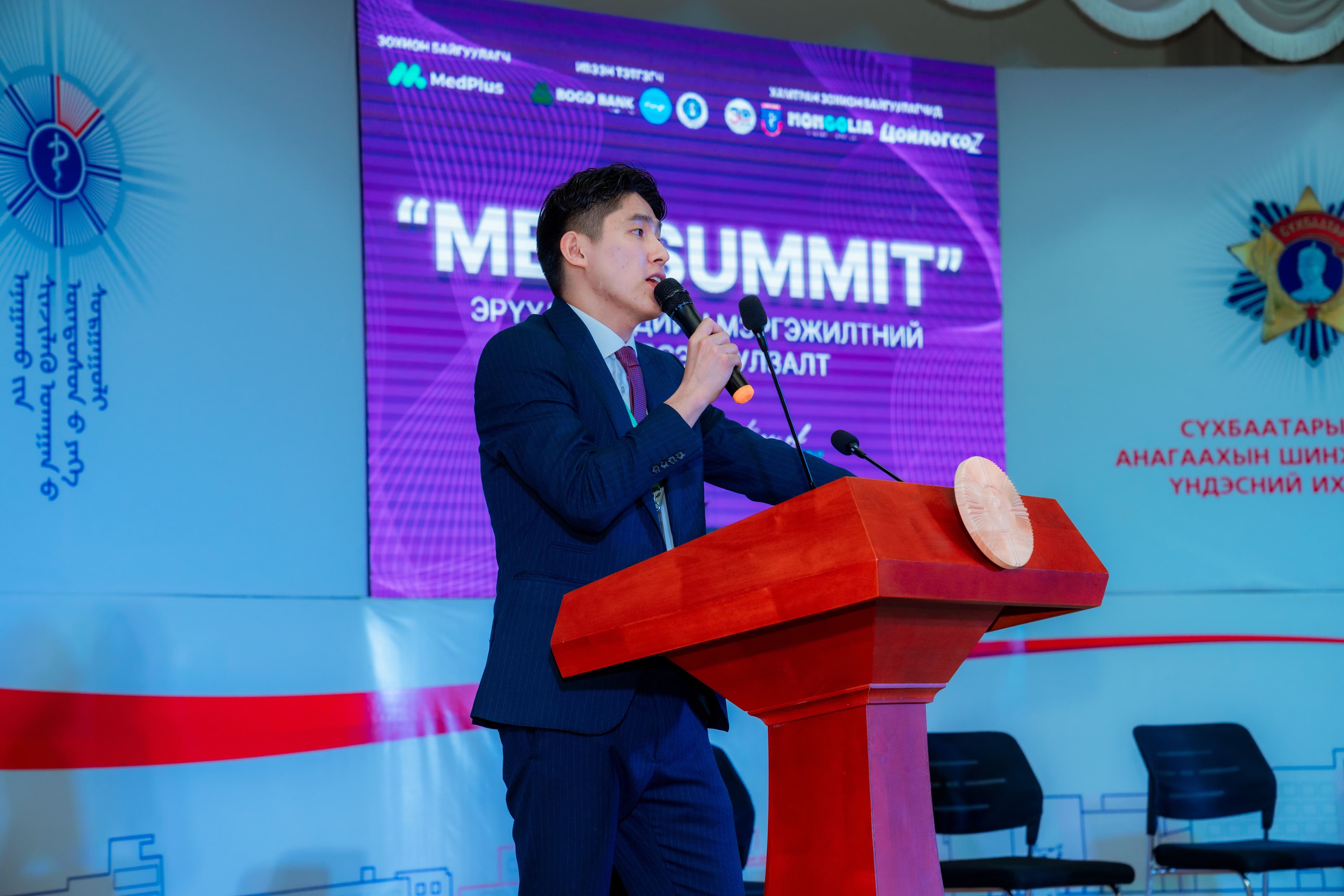 Анагаах ухааны салбарын хувьсал: Med Summit - нийтлэлийн зураг