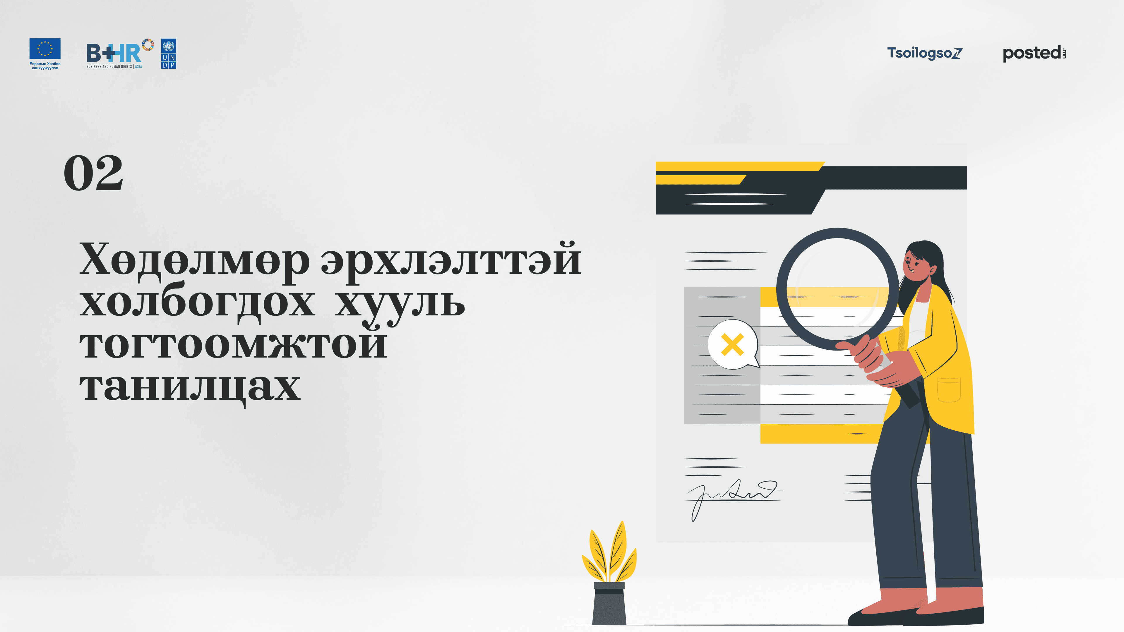 Frame 1261156512 (1).png