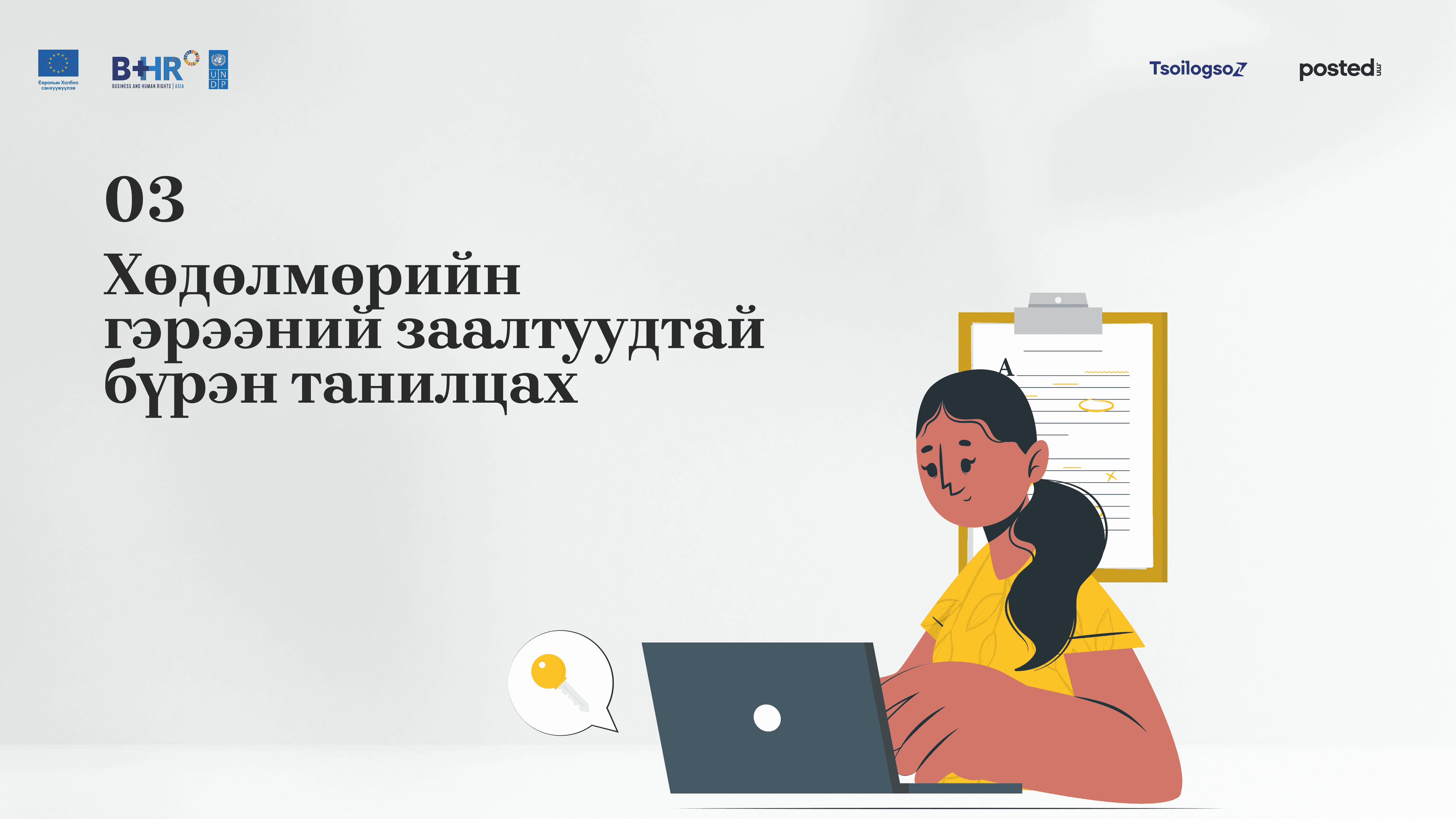 Frame 1261156513.png