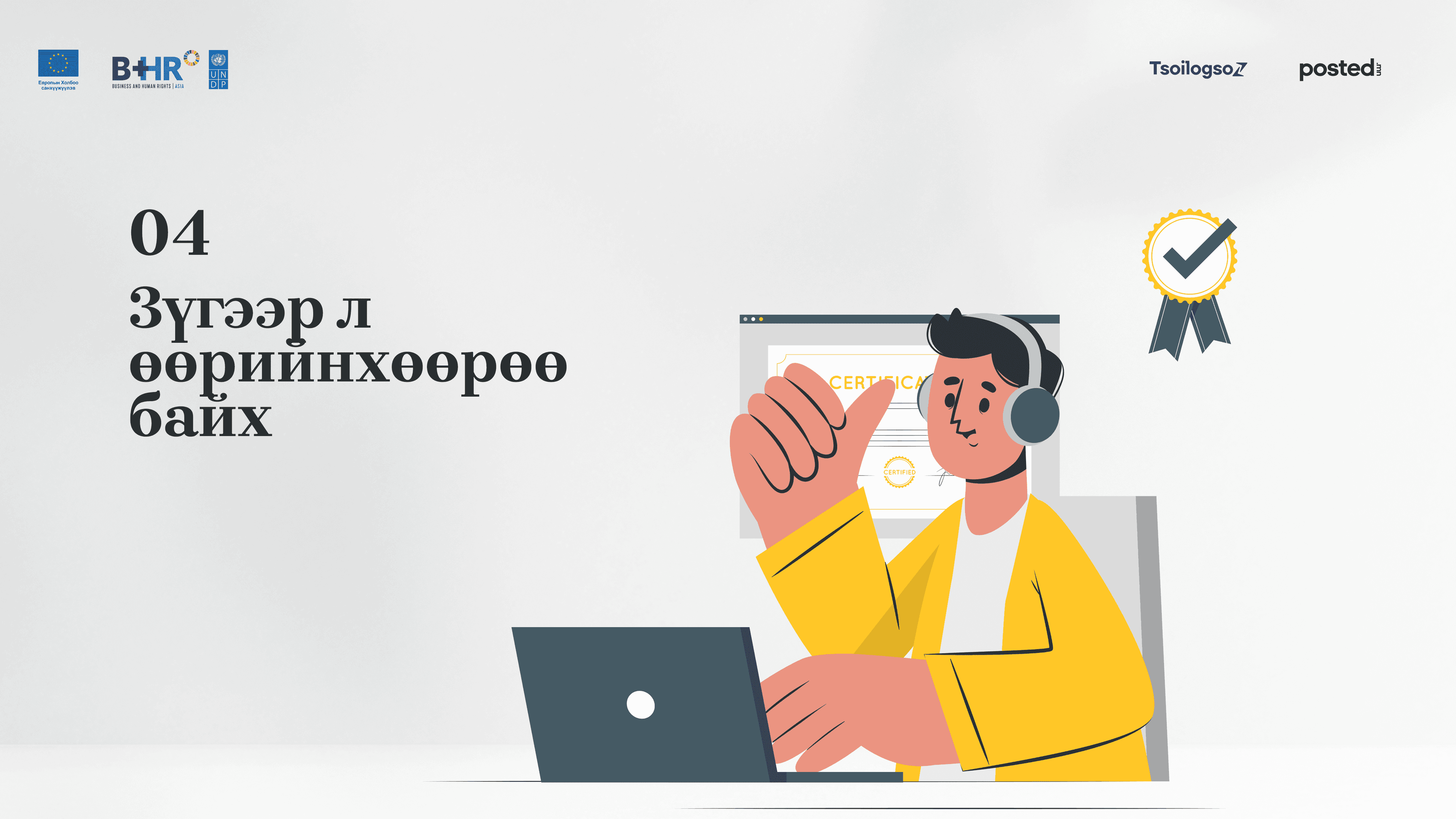 Frame 1261156514.png