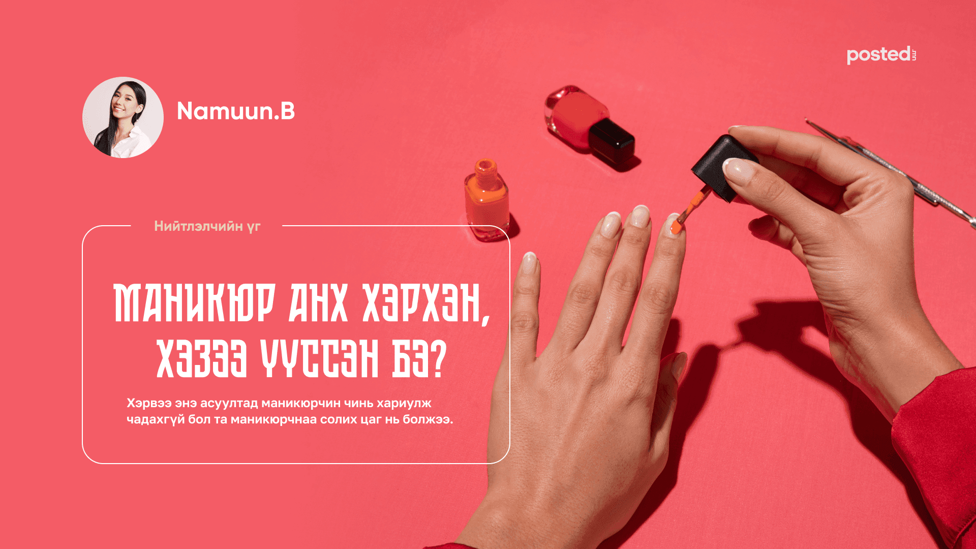 Frame 1261156661.png