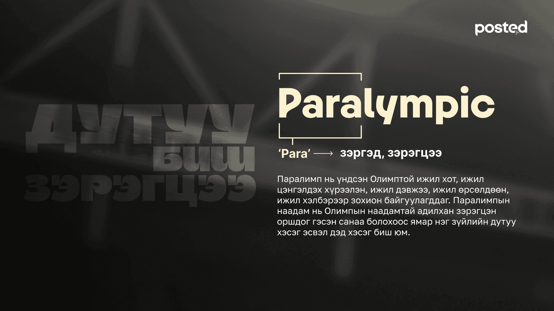 Frame 1261156793.png