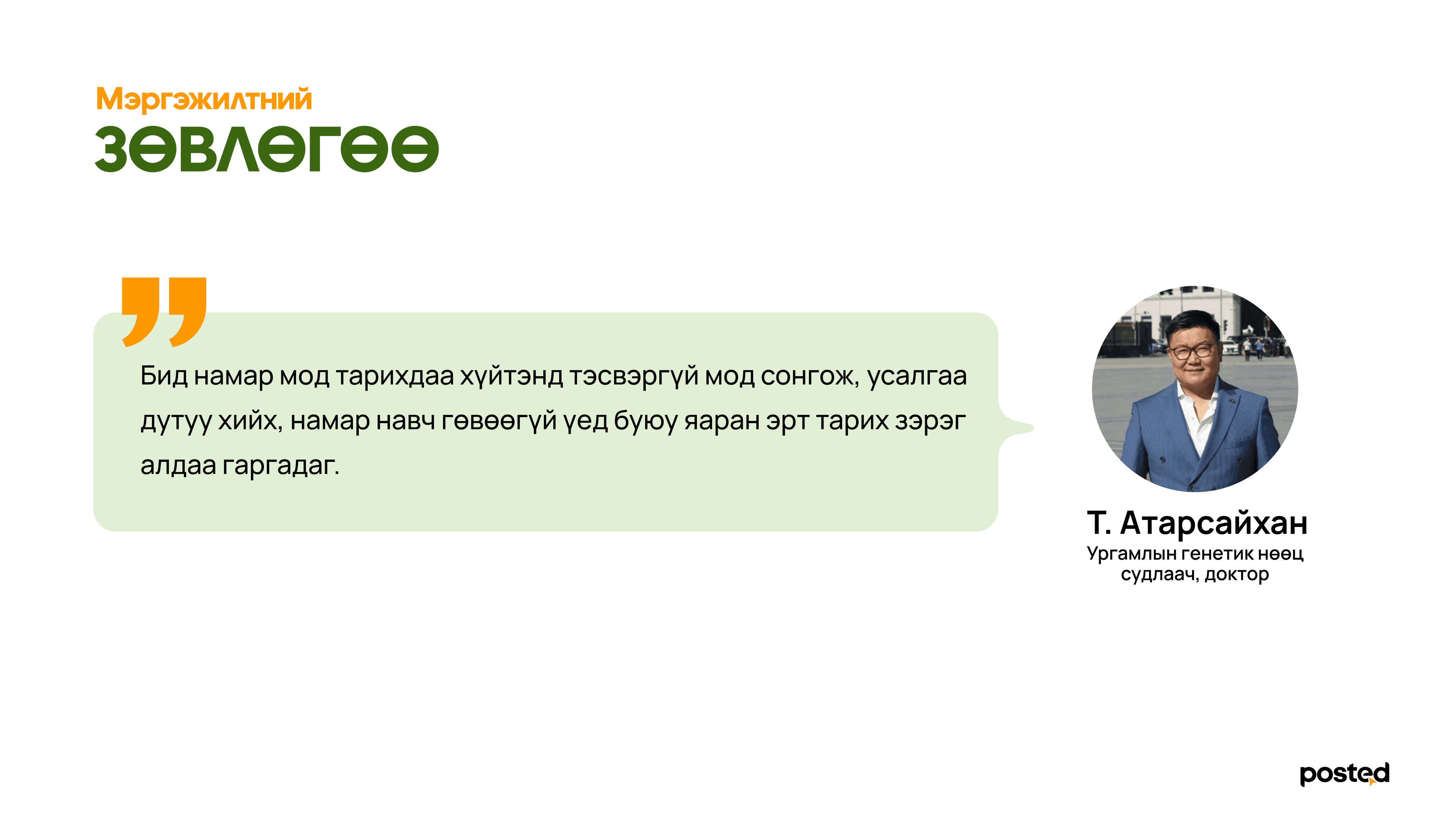 Frame 1261156819.png