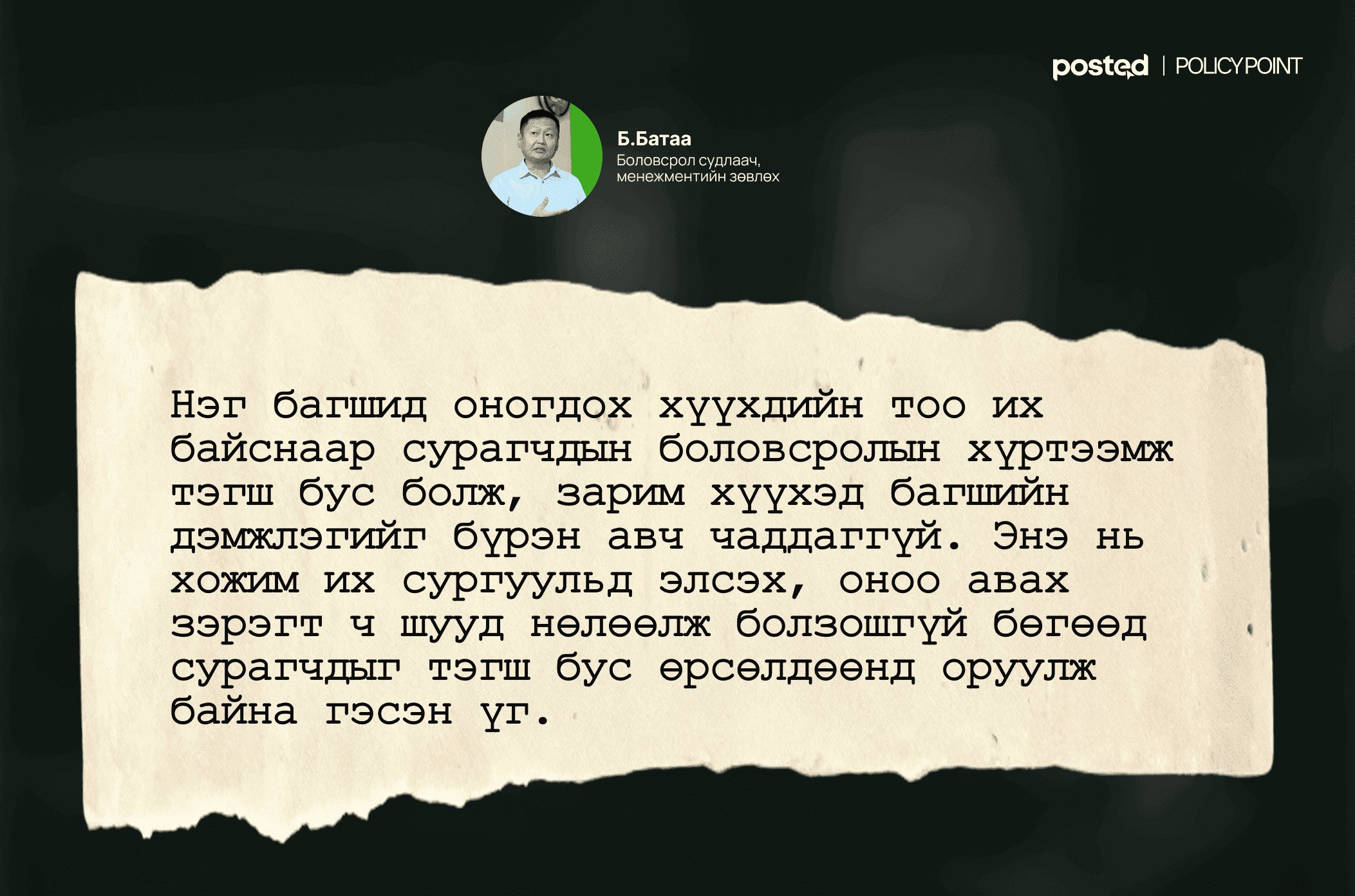 Frame 2085664113.png