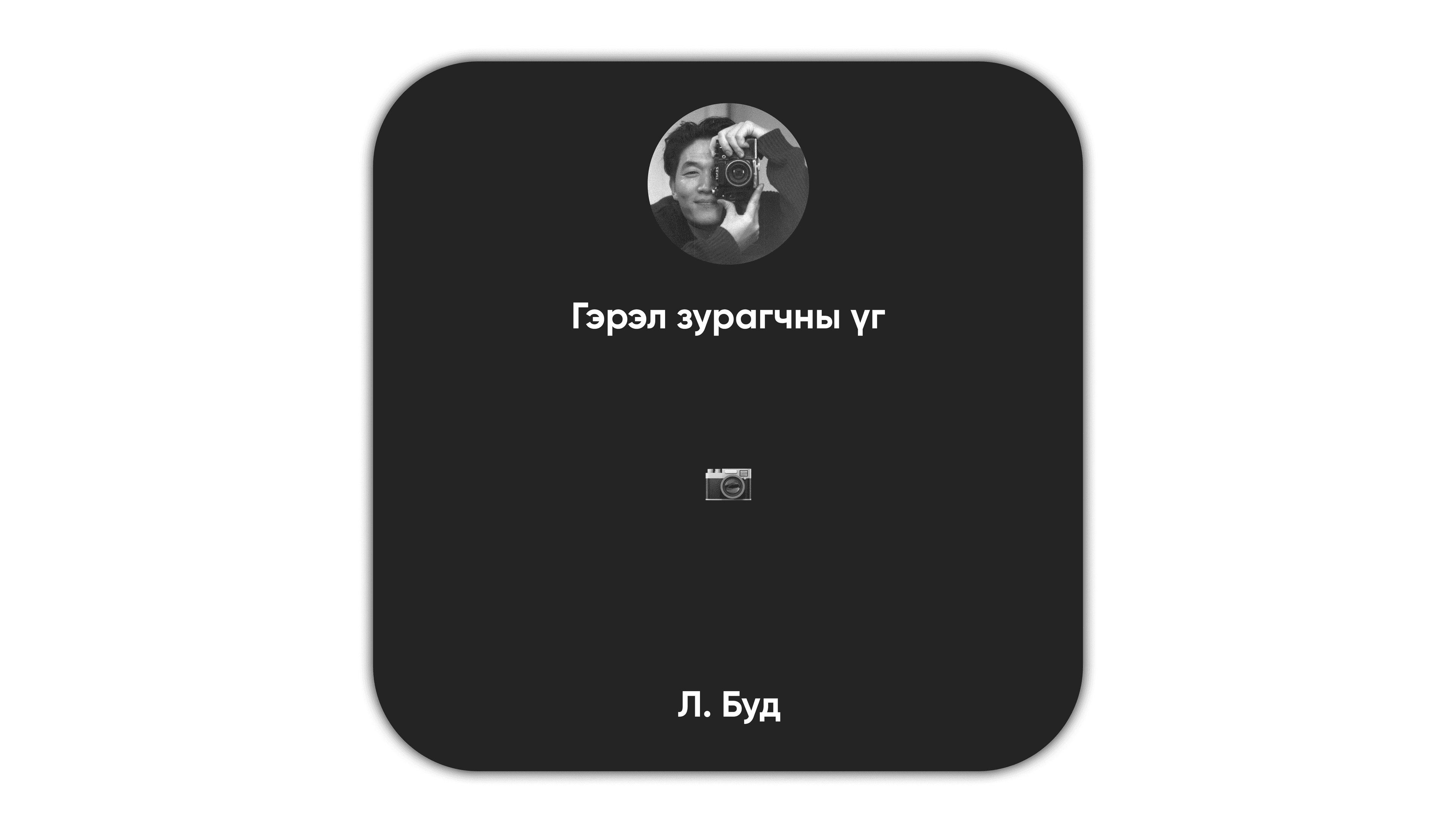 Group 1000004473.png