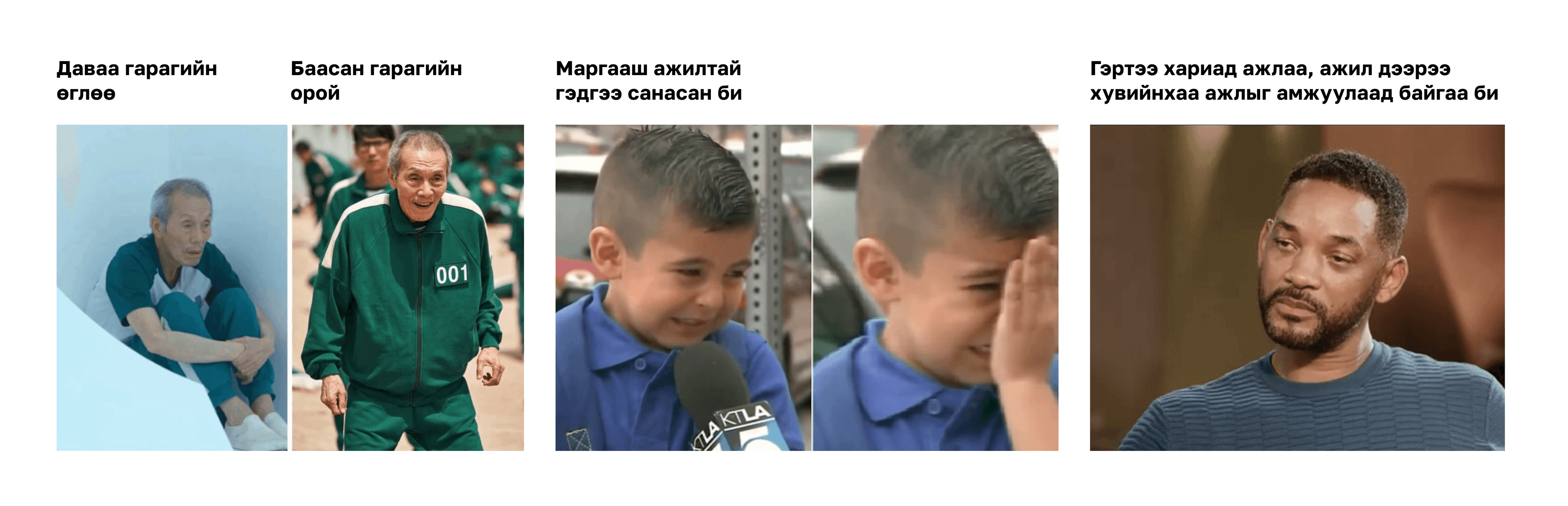 Зураг 2 _ the Flow-1.png