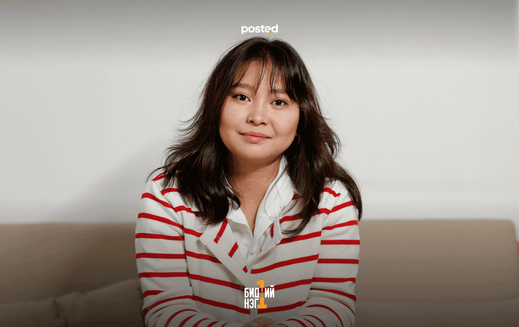 О.Пагма: Амьдралаас мэдэрч болох хамгийн гоё мэдрэмж бол эрх чөлөө