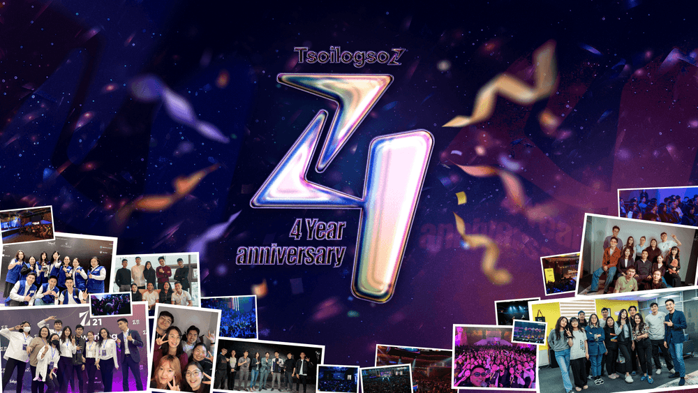 ЦойлогсоZ дөрвөн нас хүрлээ  - нийтлэлийн зураг (гар утасны хувилбар)