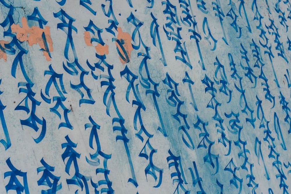 Мянган жилийн тэртээгээс өвлөгдөж ирсэн хайр: Монгол бичиг - нийтлэлийн зураг (гар утасны хувилбар)