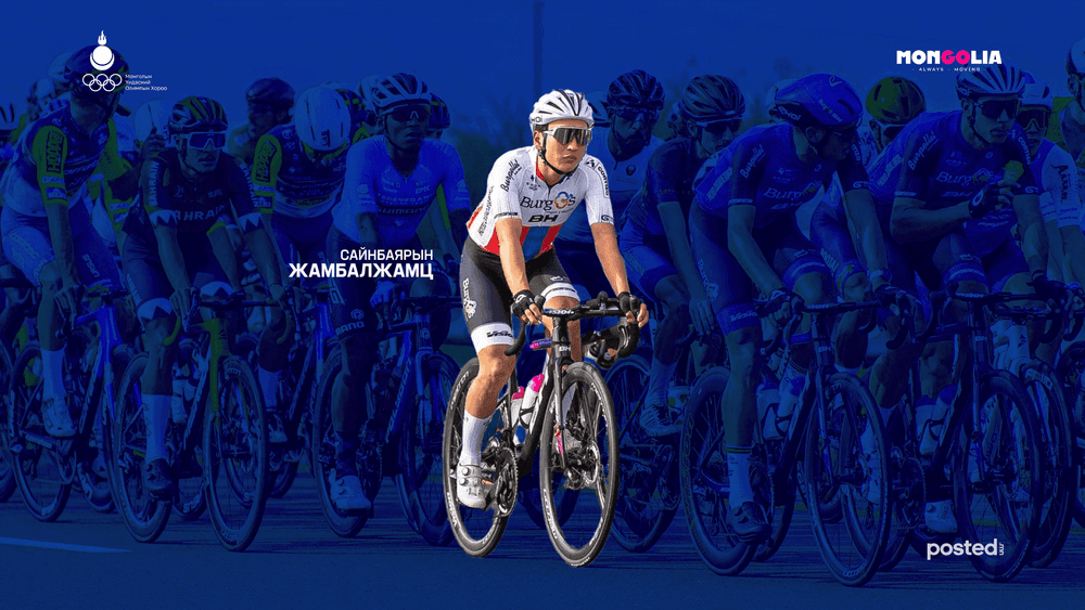 С.Жамбалжамц: Монголын дугуйн холбоо Ази тивдээ хоёрдугаарт эрэмбэлэгдэж байна - нийтлэлийн зураг (гар утасны хувилбар)