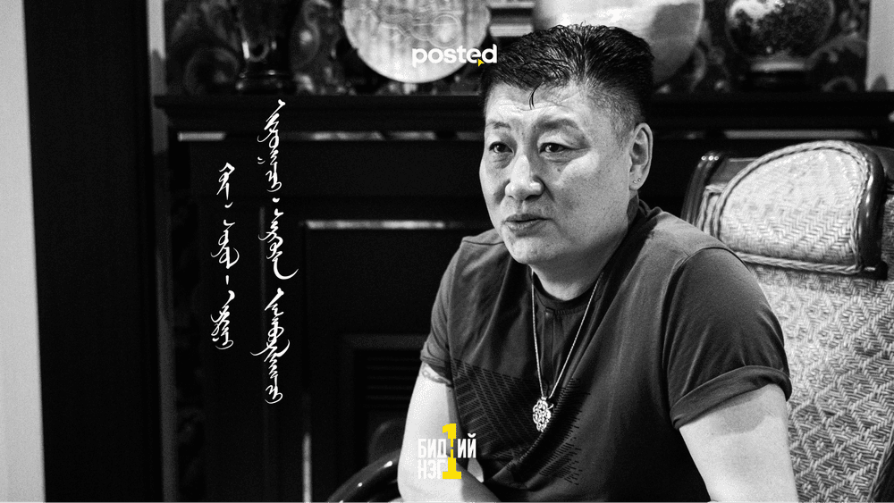 Г.СОЁЛ-ЭРДЭНЭ: Монголын 300 орчим урлагийн бүтээл шатаж, их харамсалтай юм болж байлаа - нийтлэлийн зураг (гар утасны хувилбар)