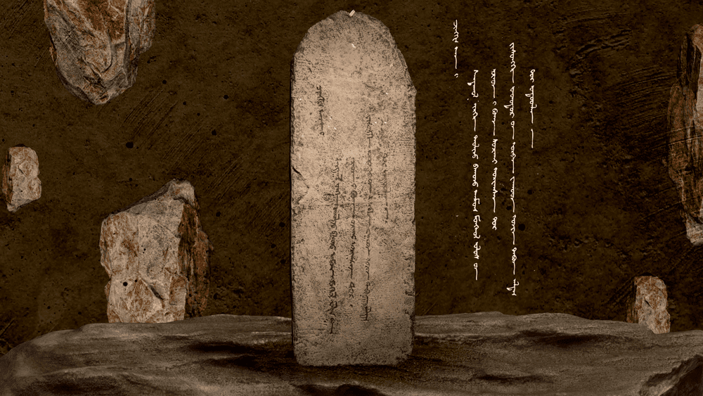 Монгол бичгээрх хамгийн эртний дурсгал: Чингисийн чулууны бичиг - нийтлэлийн зураг (гар утасны хувилбар)