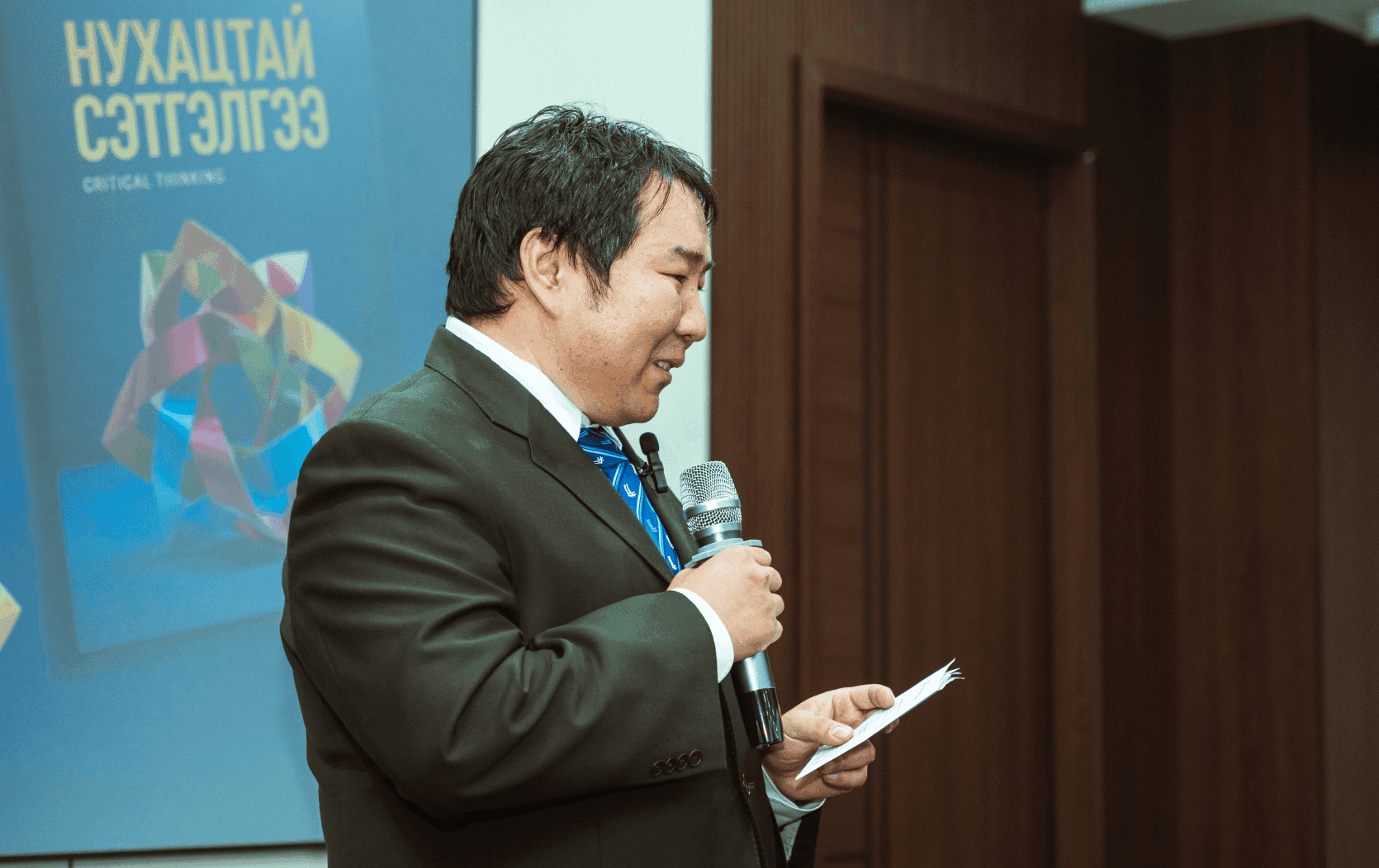 С.ӨНӨР: Монголд нухацтай сэтгэх чадвар ус, агаар мэт хэрэгтэй байна нийтлэлийн зураг