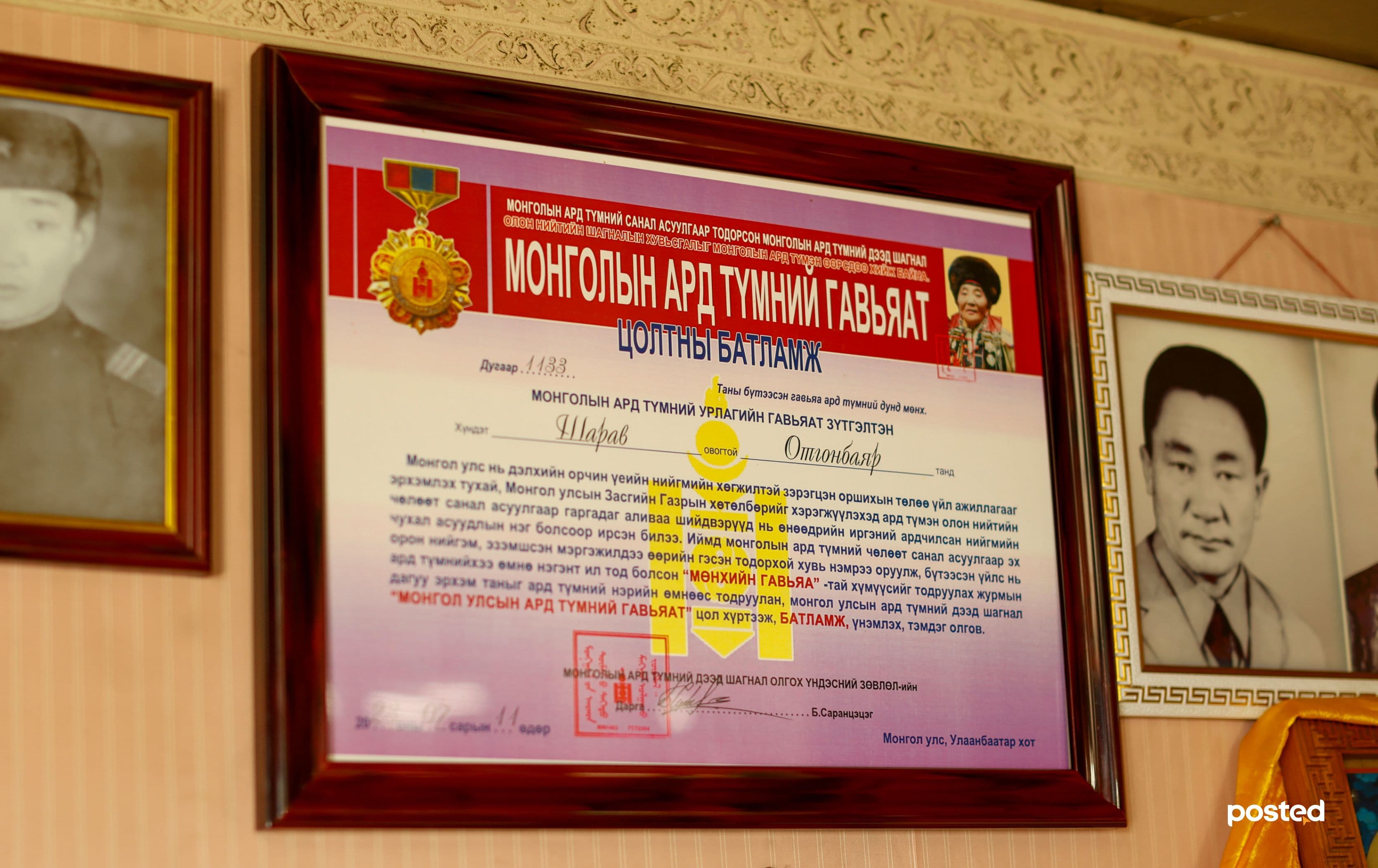 Ш.Отгонбаяр: Ирээдүй хойчоо язгуур урлаг, өв уламжлалаа мөхөөлгүй авч явна гэдэгт бат итгэдэг нийтлэлийн зураг