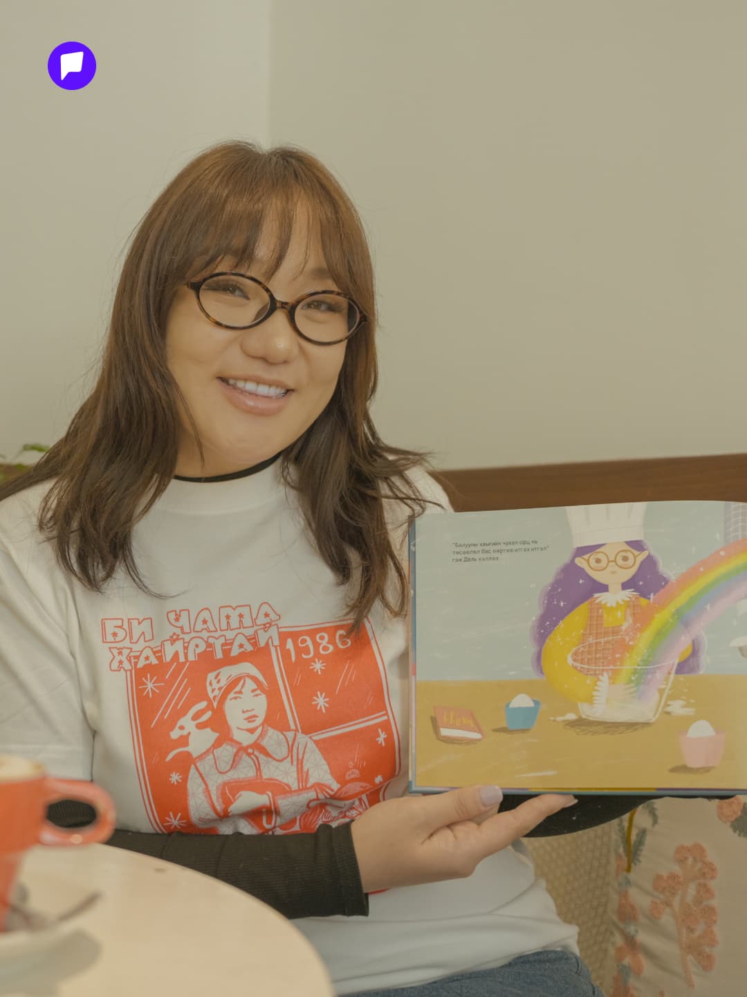 Э.Аръяабазар: Өөрийнхөө түүхээр дамжуулан буйд газрын том мөрөөдөлтэй бүх хүүхдэд урам зориг өгөхийг хүссэн - онцлох нийтлэлийн зураг