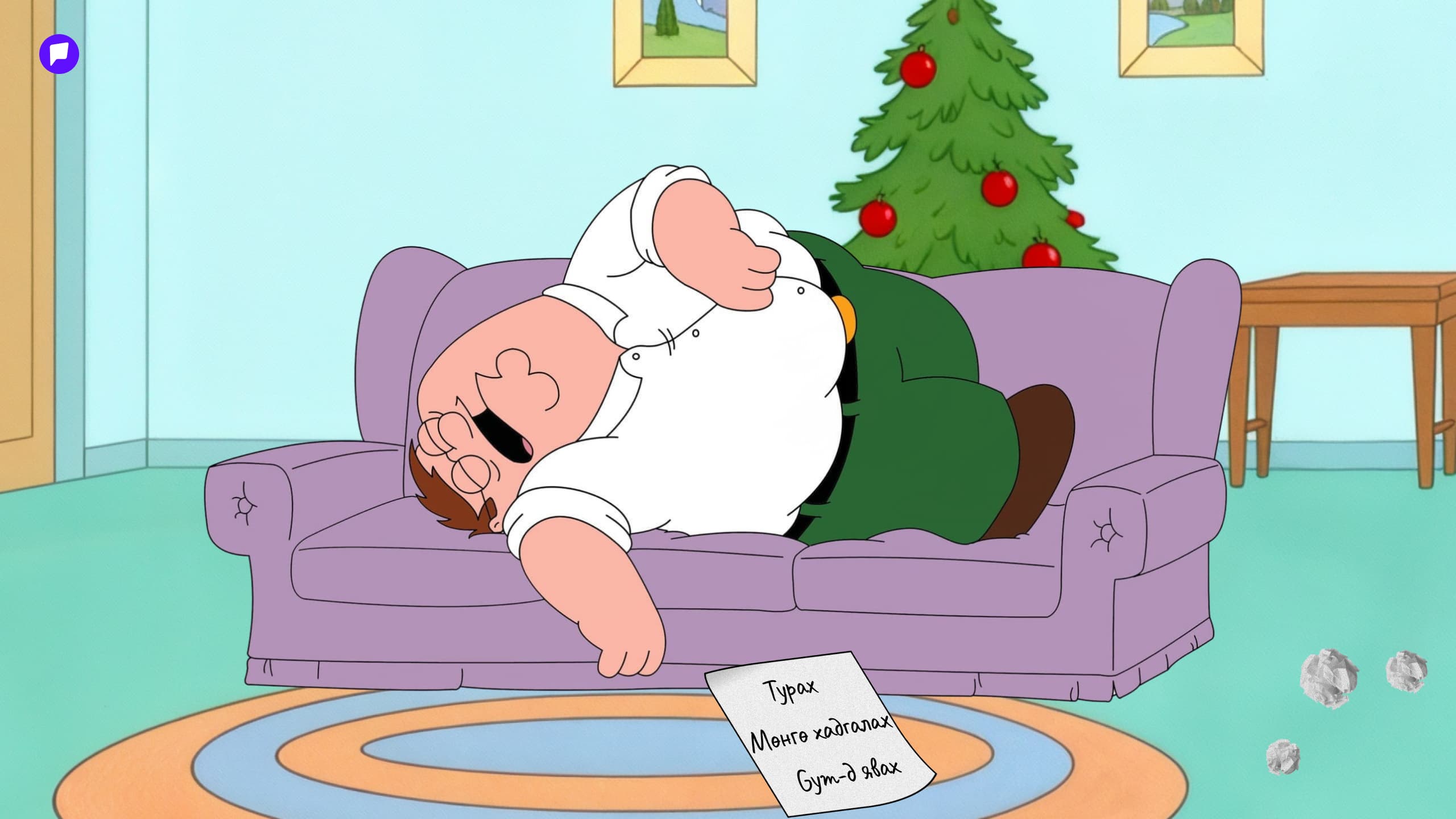 Шинэ жилийн зорилгын 80% нь хоёрдугаар сарын эхний хагаст бүтэлгүйтдэг - нийтлэлийн зураг