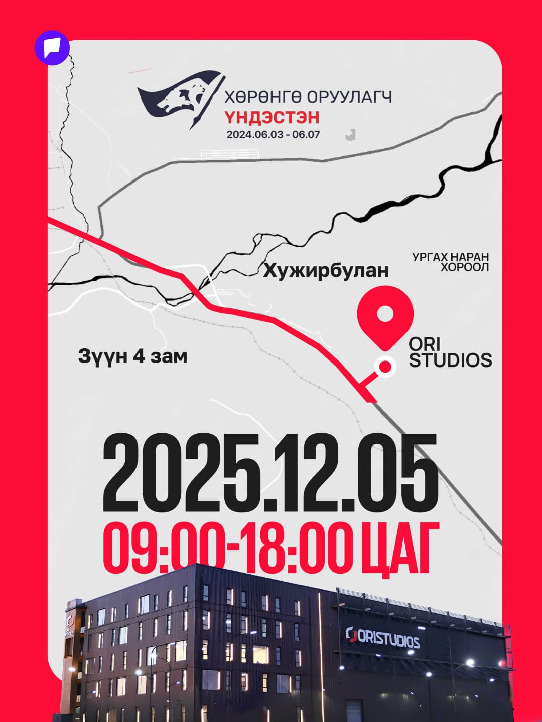 Хөрөнгө оруулагчдын үндэсний хэмжээний чуулган энэ сарын 6-нд зохион байгуулагдах гэж байна - нийтлэлийн зураг (гар утасны хувилбар)