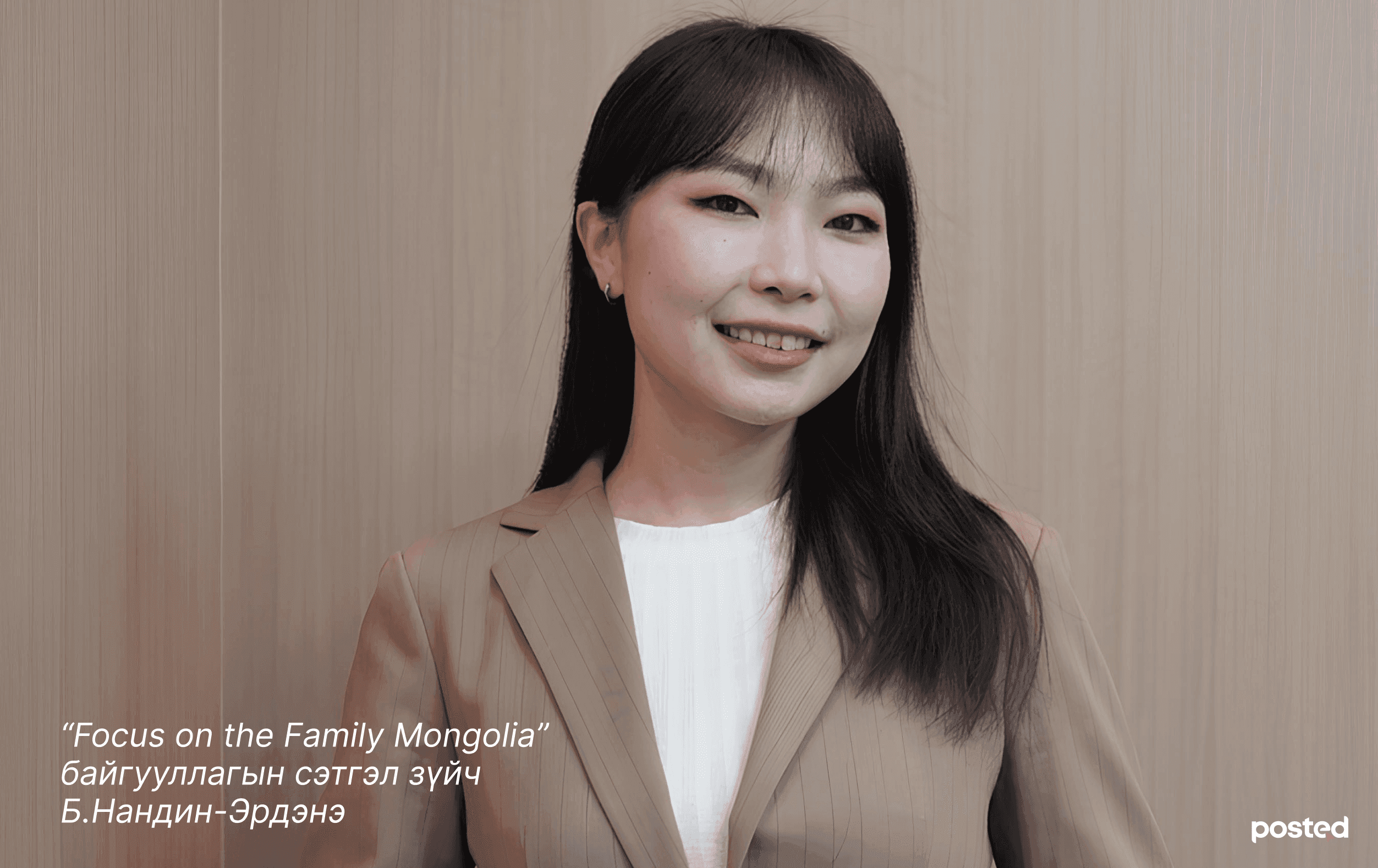 Хаалгаа битгий хаа, бид тантай ярилцмаар байна нийтлэлийн зураг