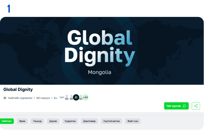 Group 1000006551.png