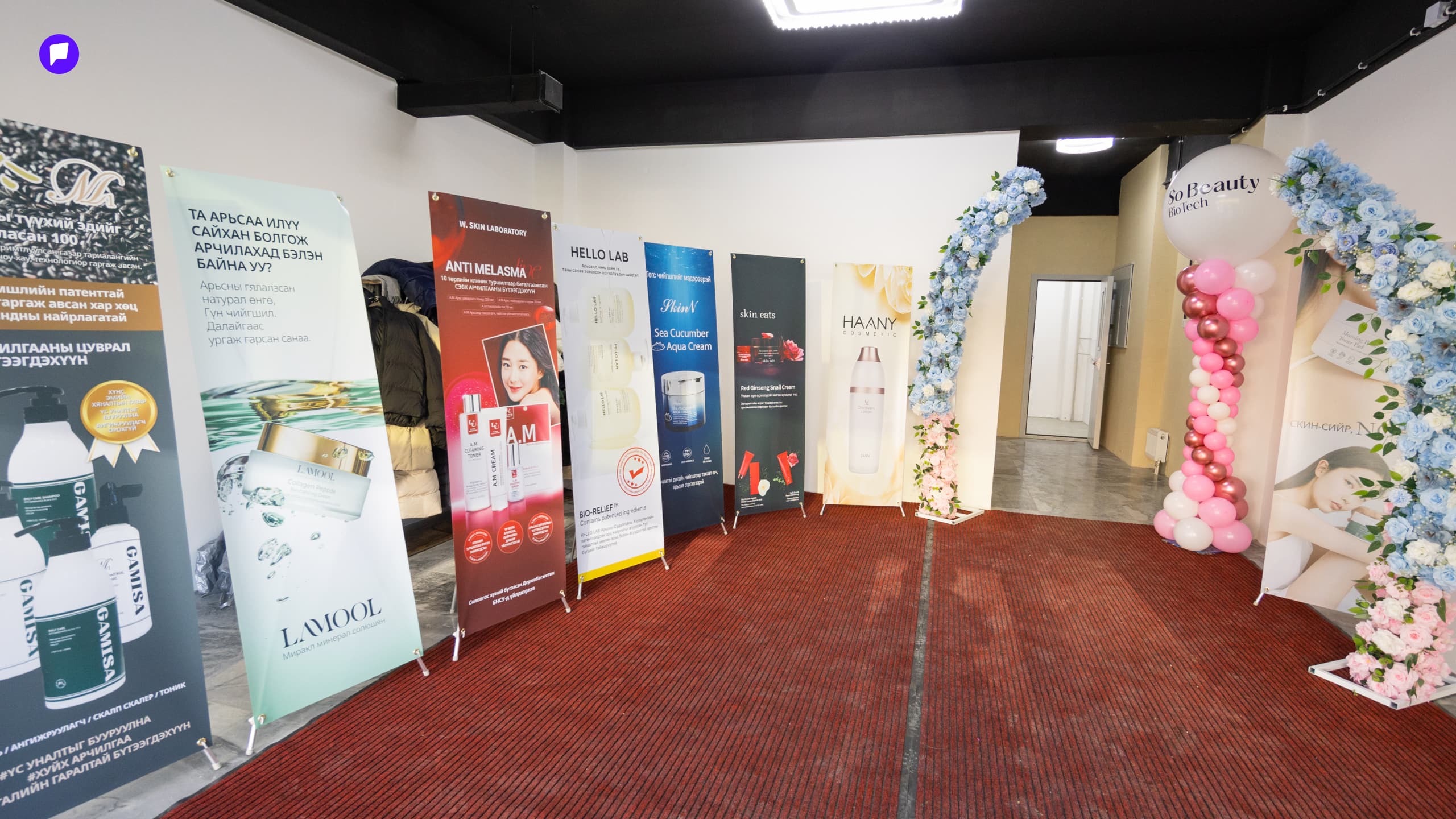 Солонгосын алдарт 9 гоо сайхны брэндийг Монголд албан ёсоор танилцууллаа нийтлэлийн зураг