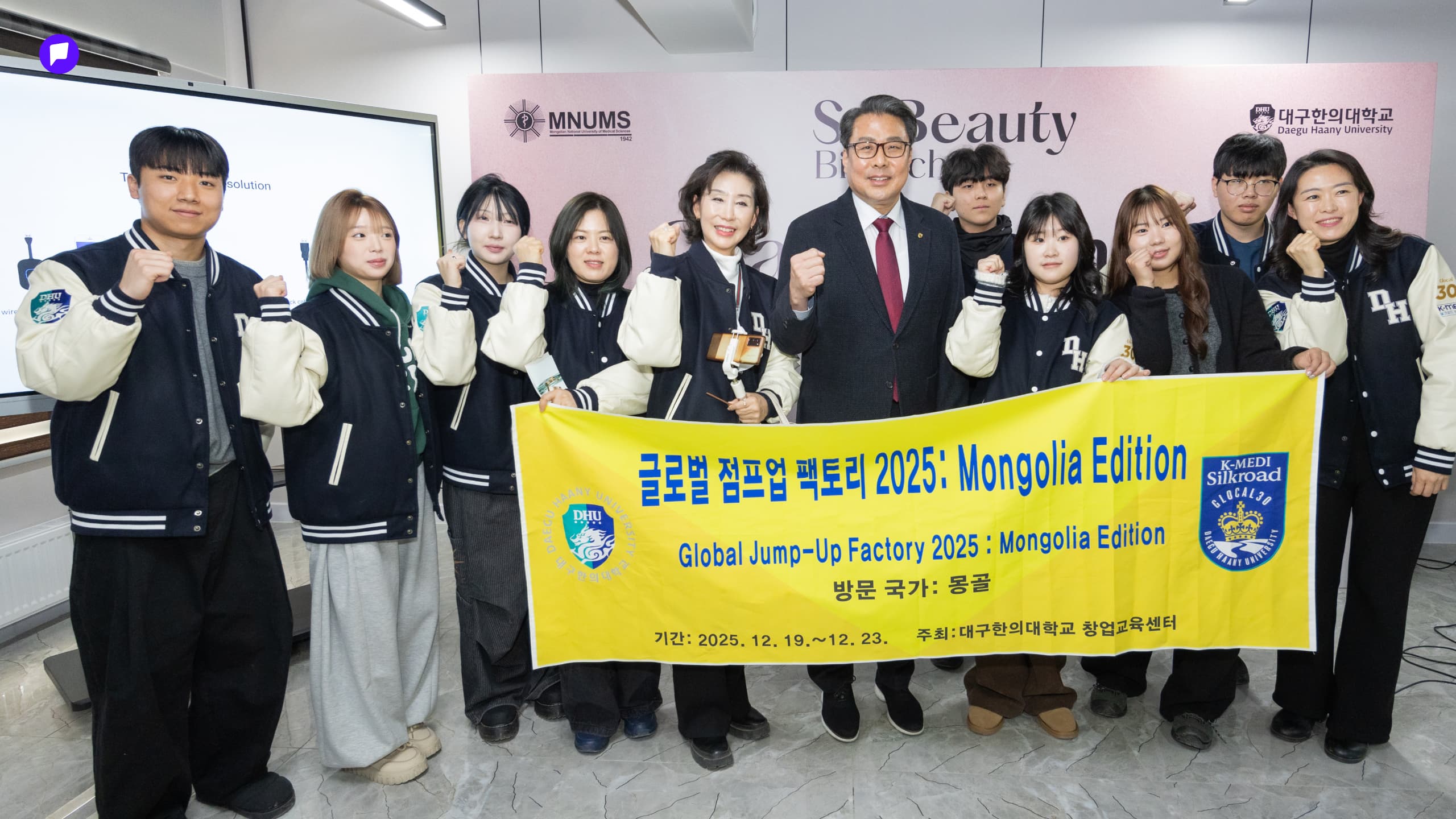 Солонгосын алдарт 9 гоо сайхны брэндийг Монголд албан ёсоор танилцууллаа нийтлэлийн зураг