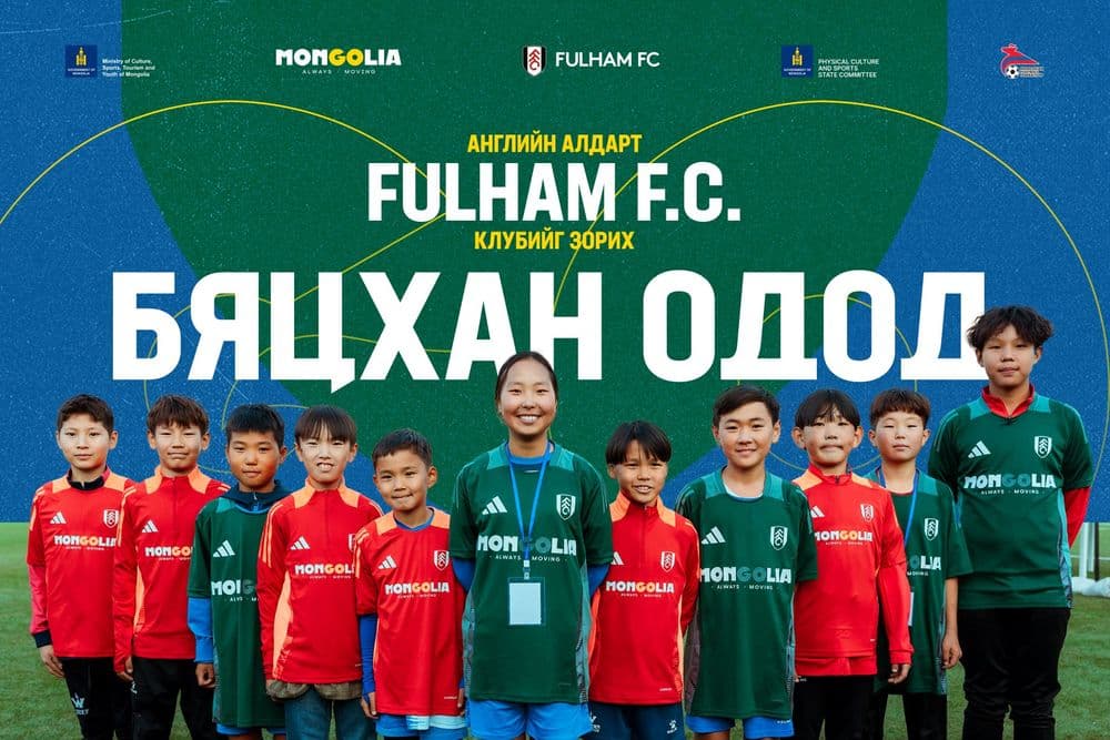 Английн алдарт Fulham F.C. клубийг зорих бяцхан одод - нийтлэлийн зураг (гар утасны хувилбар)