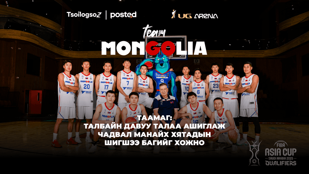 Таамаг: Талбайн давуу талаа ашиглаж чадвал манайх Хятадын шигшээ багийг хожно